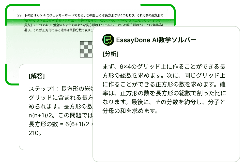 詳細なステップごとの解説