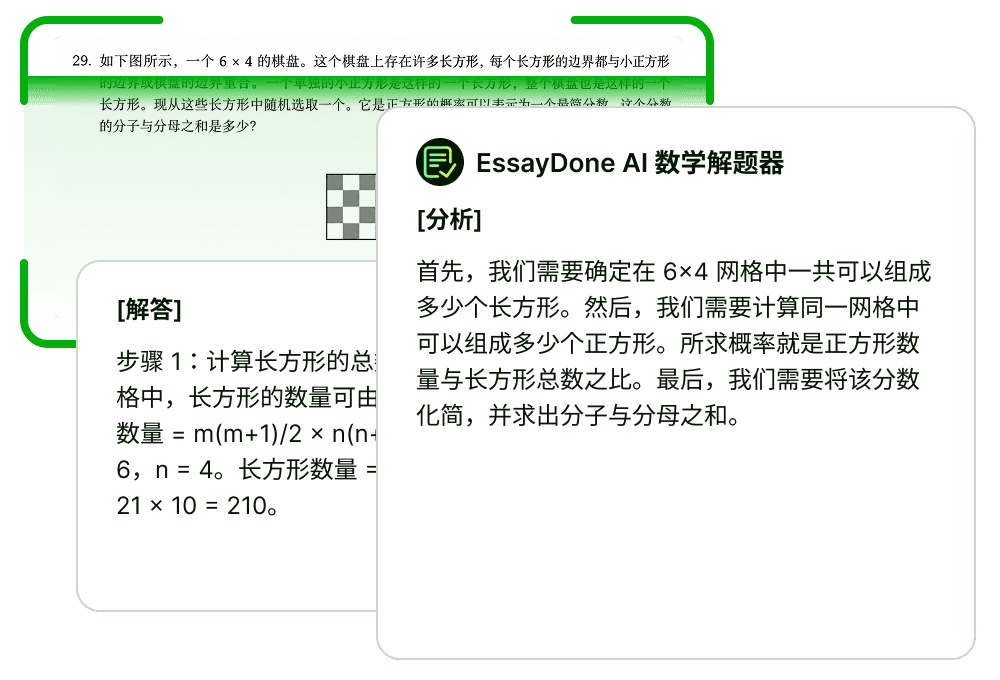 详细步骤与逻辑讲解