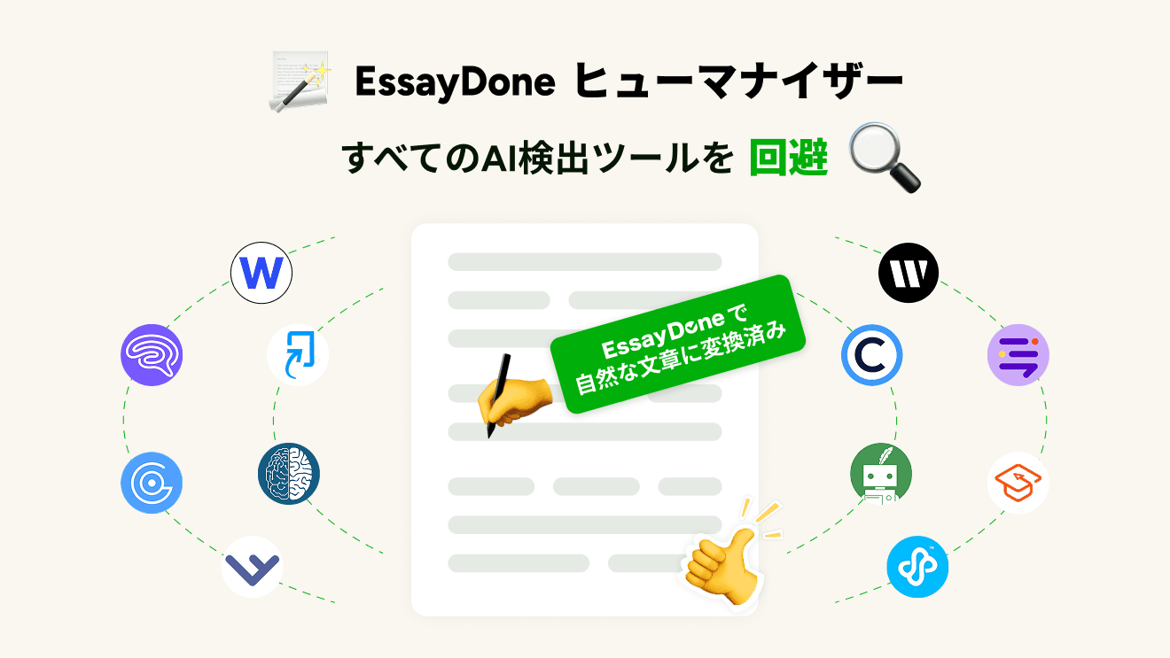 Turnitin