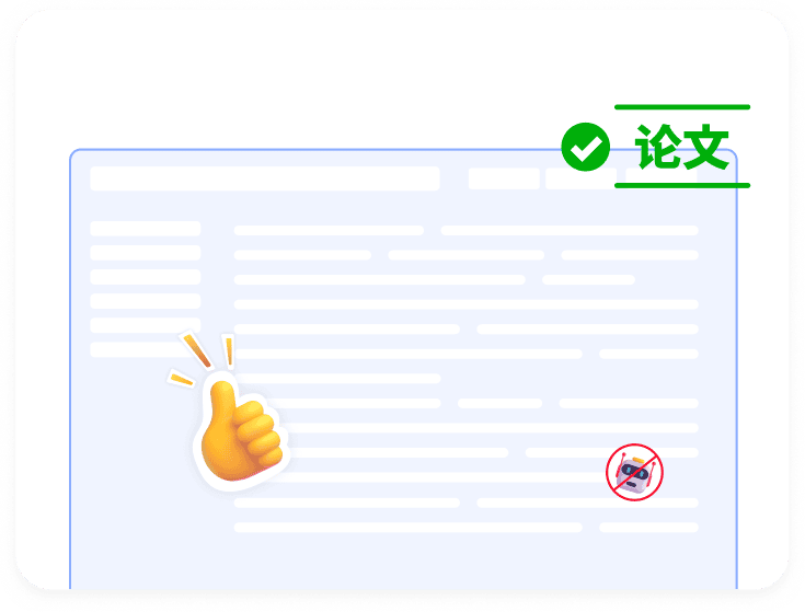 EssayDone 作家