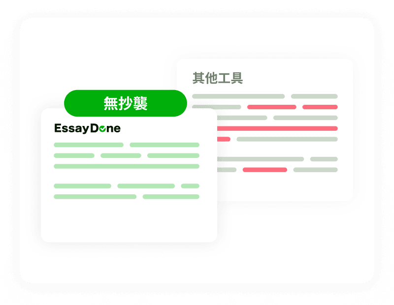 自然、原創、好閱讀
