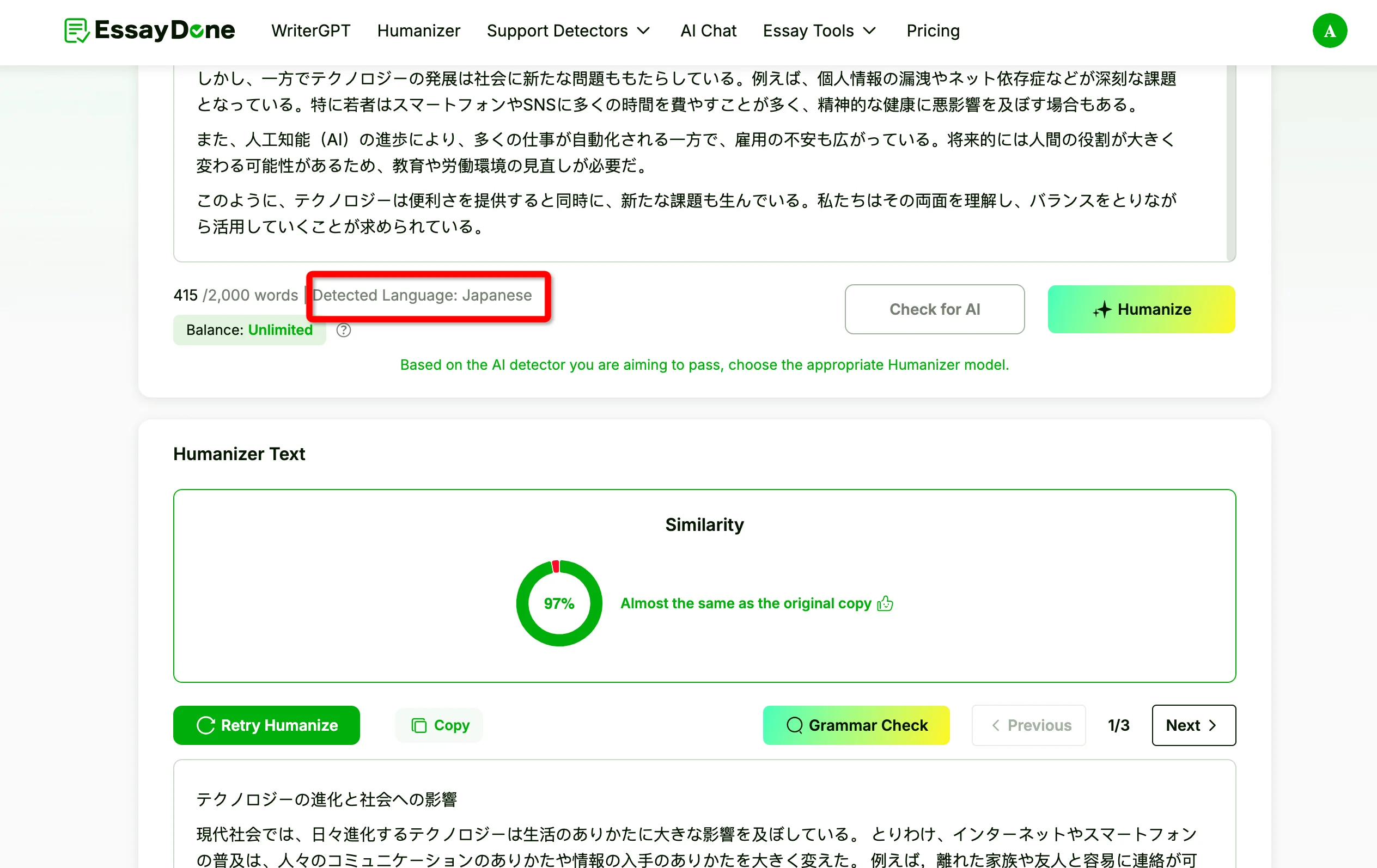 EssayDone Humanizer Japanese Model Example