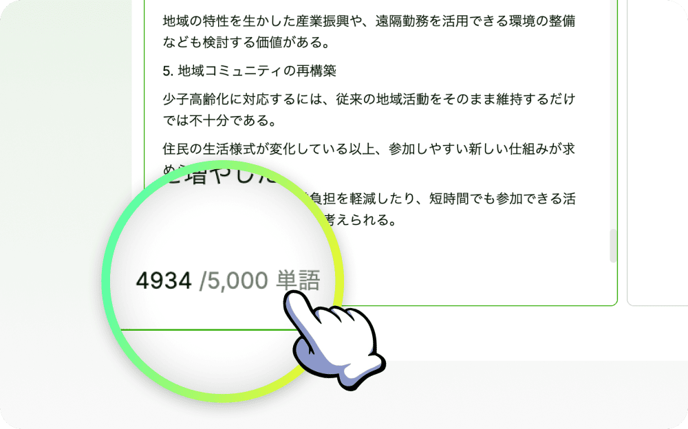 word limit preview